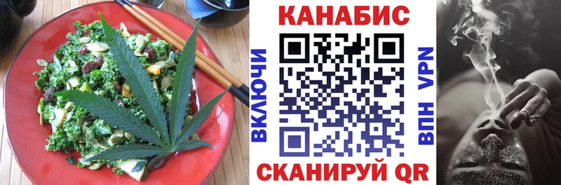 Печенье с ТГК конопля  Купить где  Саров 