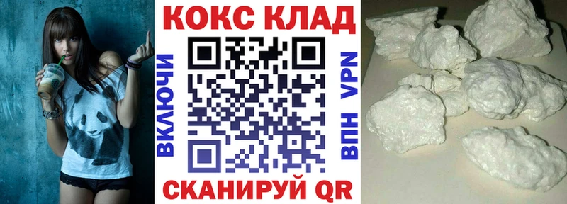 Купить закладки  Саров  COCAIN 97% 
