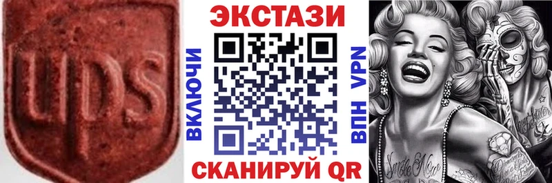 Купить закладки  Саров  Ecstasy VHQ 