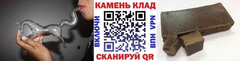 ГАШ Premium  Купить закладки  Саров 