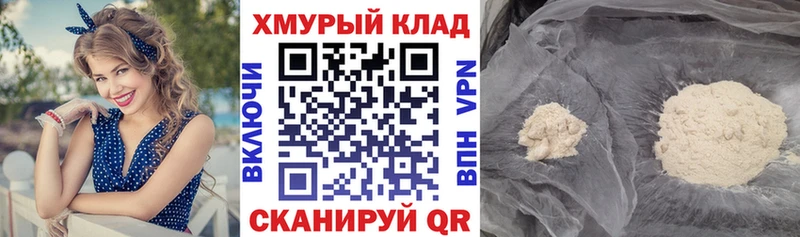 ГЕРОИН Heroin  Купить  Саров 