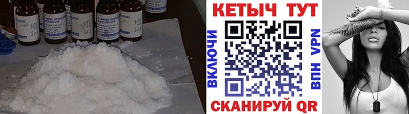 Купить закладки  Саров  КЕТАМИН ketamine 