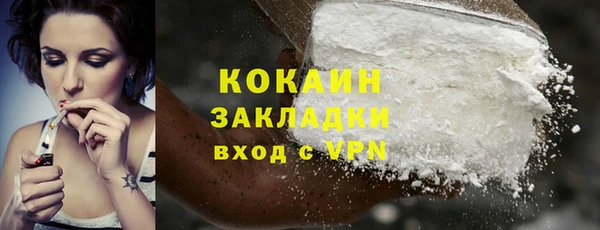 бошки Верея