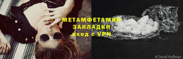 бошки Верея