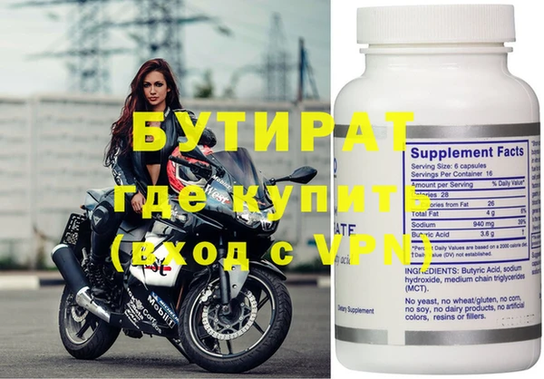 а пвп мука Верхнеуральск