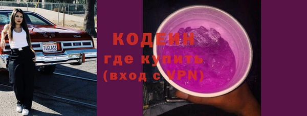 ALPHA PVP Верхний Тагил