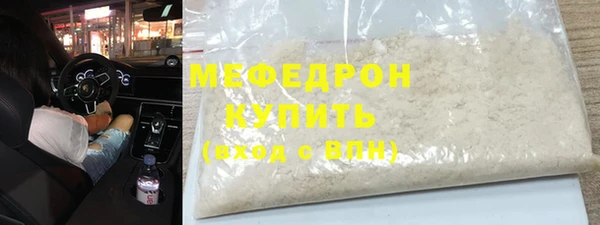 бошки Верея