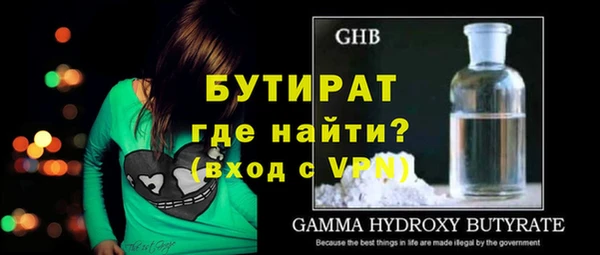 ALPHA PVP Верхний Тагил