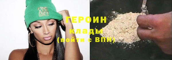 ALPHA PVP Верхний Тагил