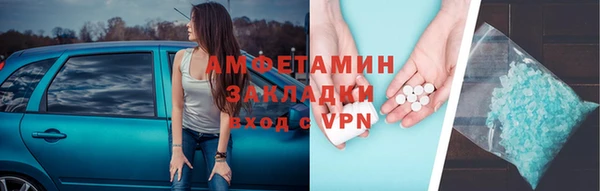 бошки Верея