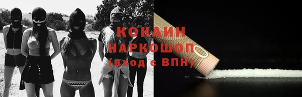 ALPHA PVP Верхний Тагил