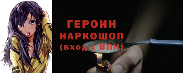 бошки Верея