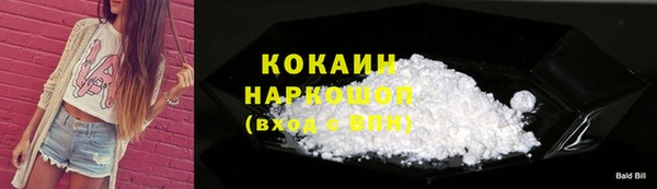 бошки Верея