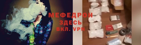 бошки Верея