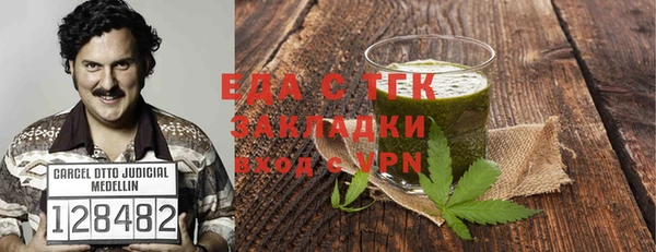 бошки Верея