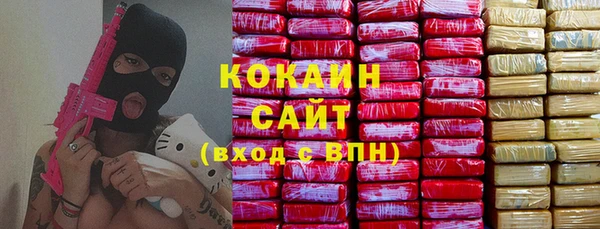 ALPHA PVP Верхний Тагил