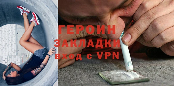 бошки Верея