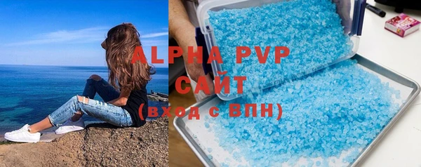 ALPHA PVP Верхний Тагил