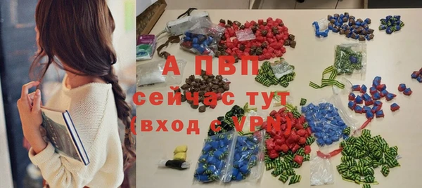 а пвп мука Верхнеуральск