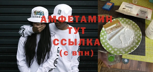 ALPHA PVP Верхний Тагил