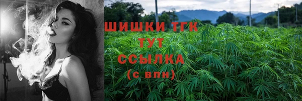 бошки Верея