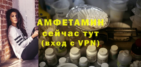 бошки Верея