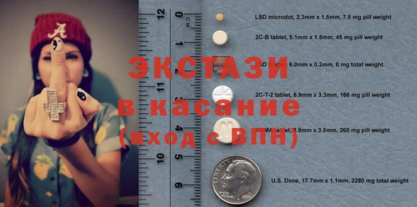 а пвп мука Верхнеуральск