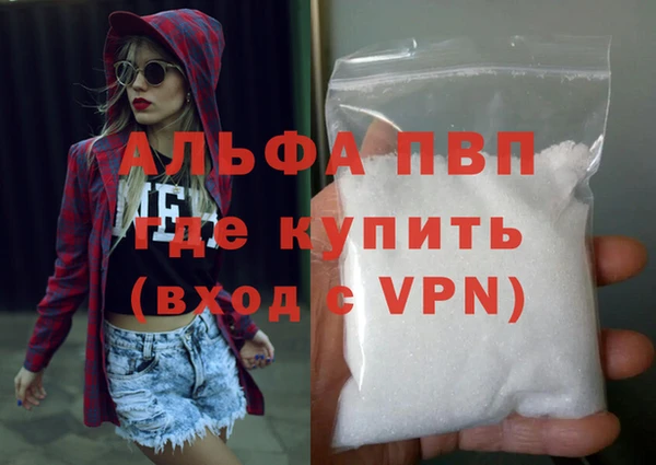 а пвп мука Верхнеуральск