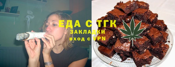 ALPHA PVP Верхний Тагил
