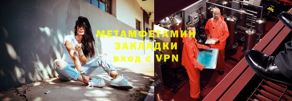 а пвп мука Верхнеуральск