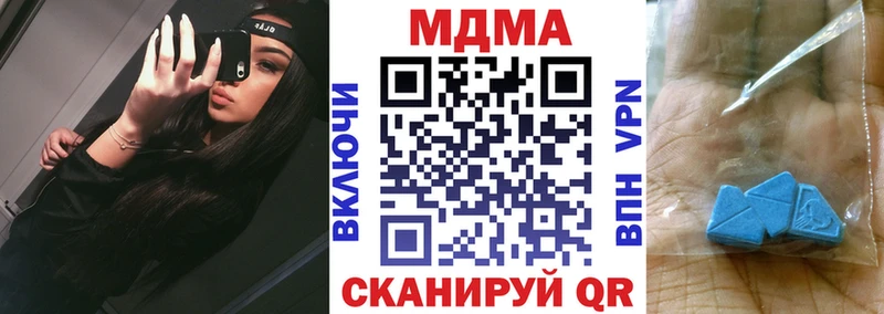 МДМА crystal Купить где Саров
