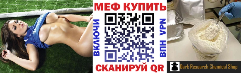 Купить  Саров  МЯУ-МЯУ 4 MMC 