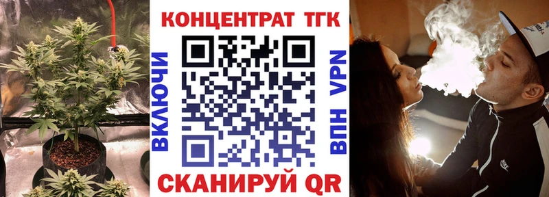 Дистиллят ТГК Wax  Купить где  Саров 